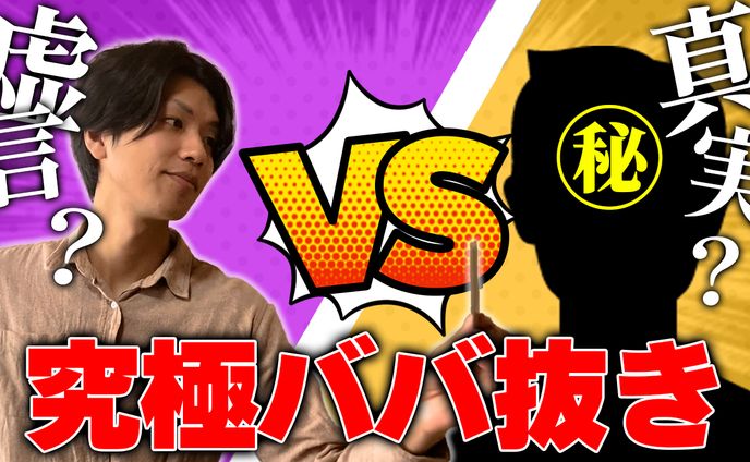 【サムネイル】作成実績②