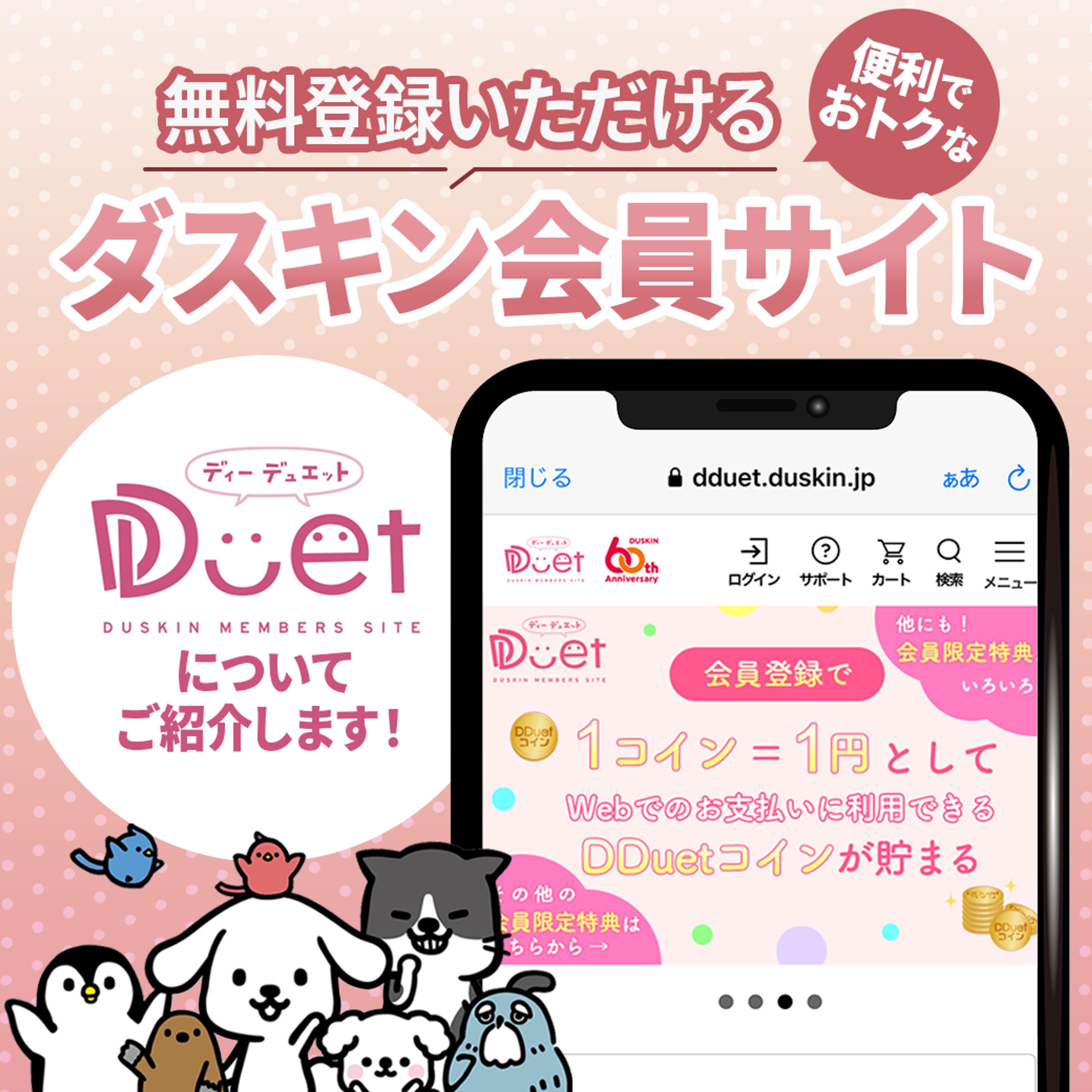 バナー-1
