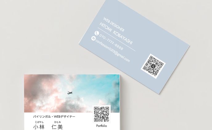 【制作実績】名刺デザイン