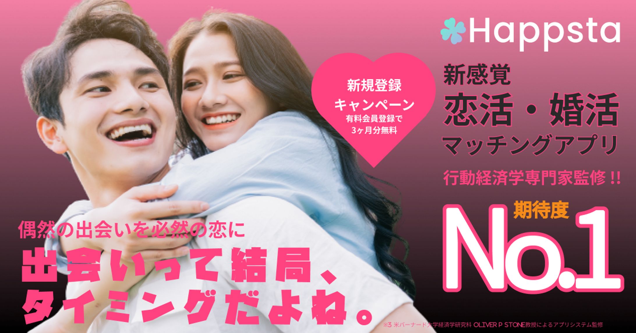 バナーデザイン-1