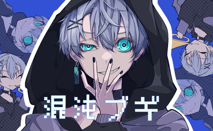 【お仕事】Ena様　混沌ブギ歌ってみたイラスト
