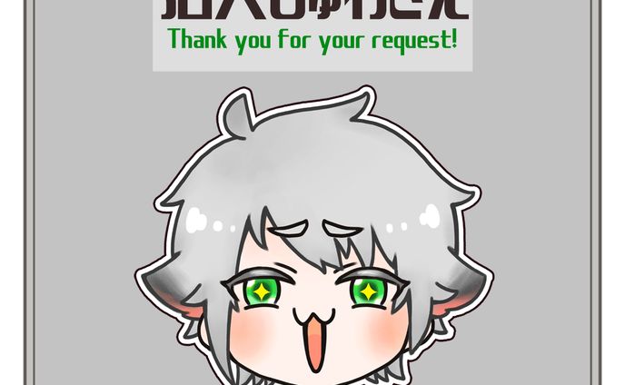 dtp、イラスト依頼