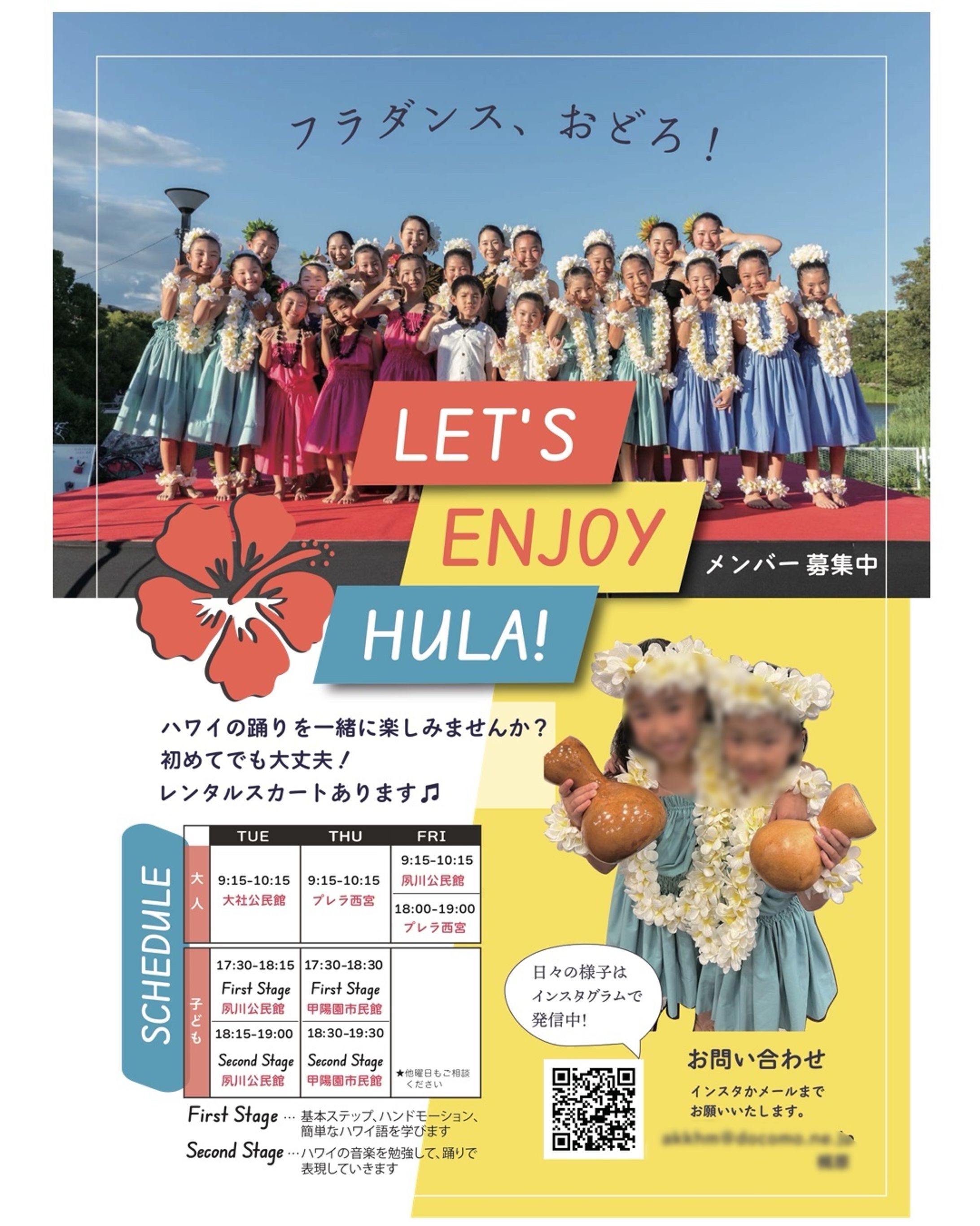 教室チラシ-1