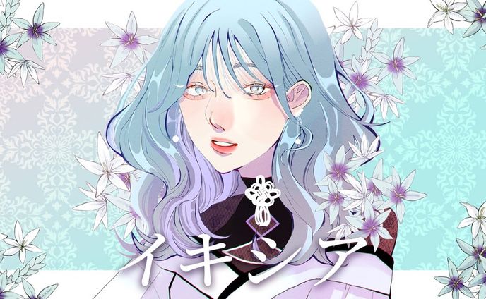 【オリジナル曲】イキシア
