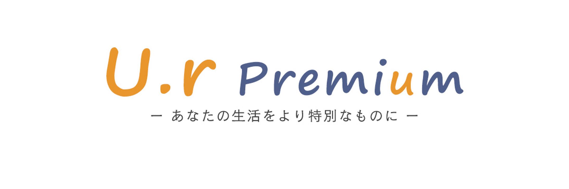 u.r premium ロゴデザイン-1