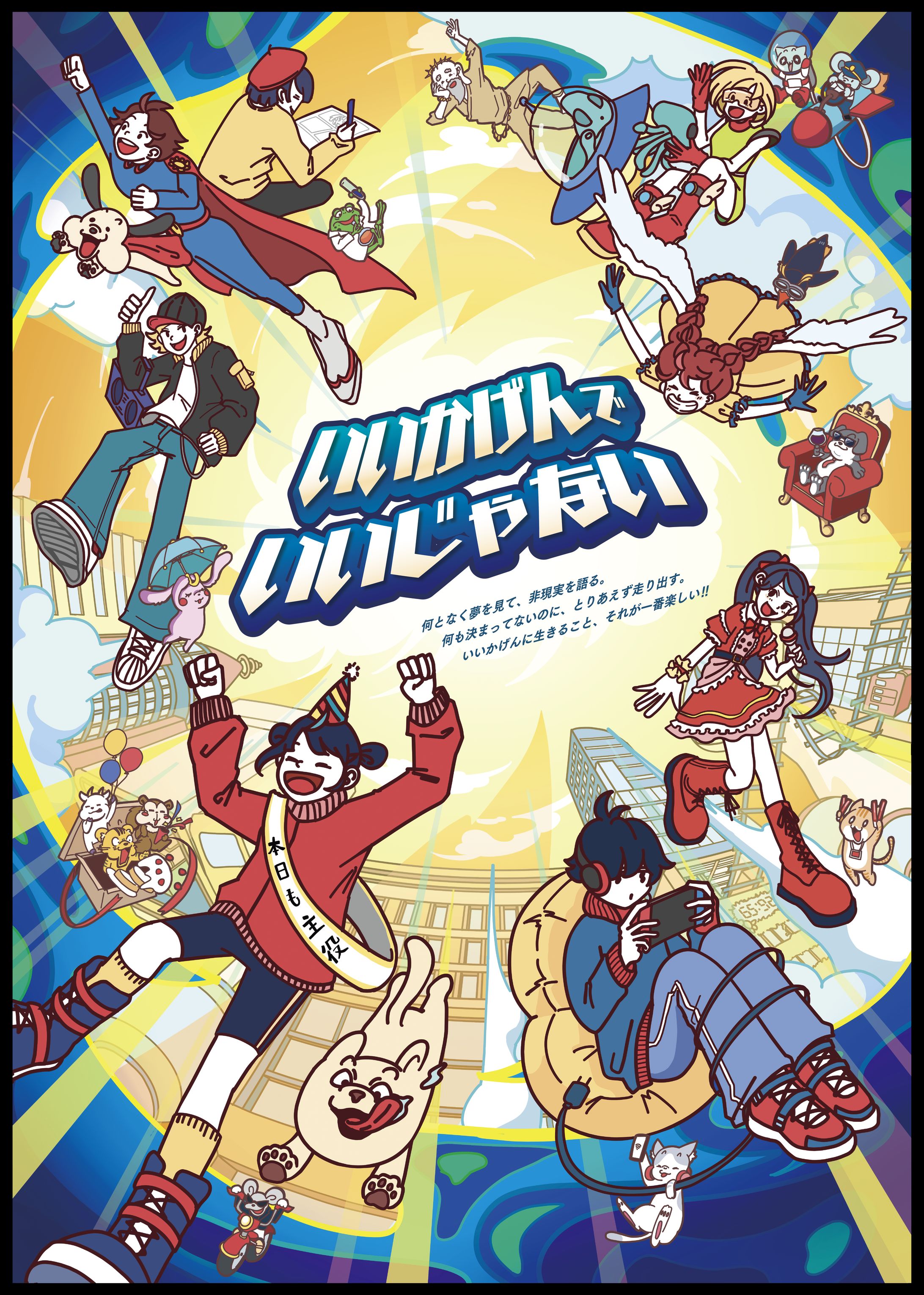 【ポスターグランプリ 入選作品】（全3案）-1