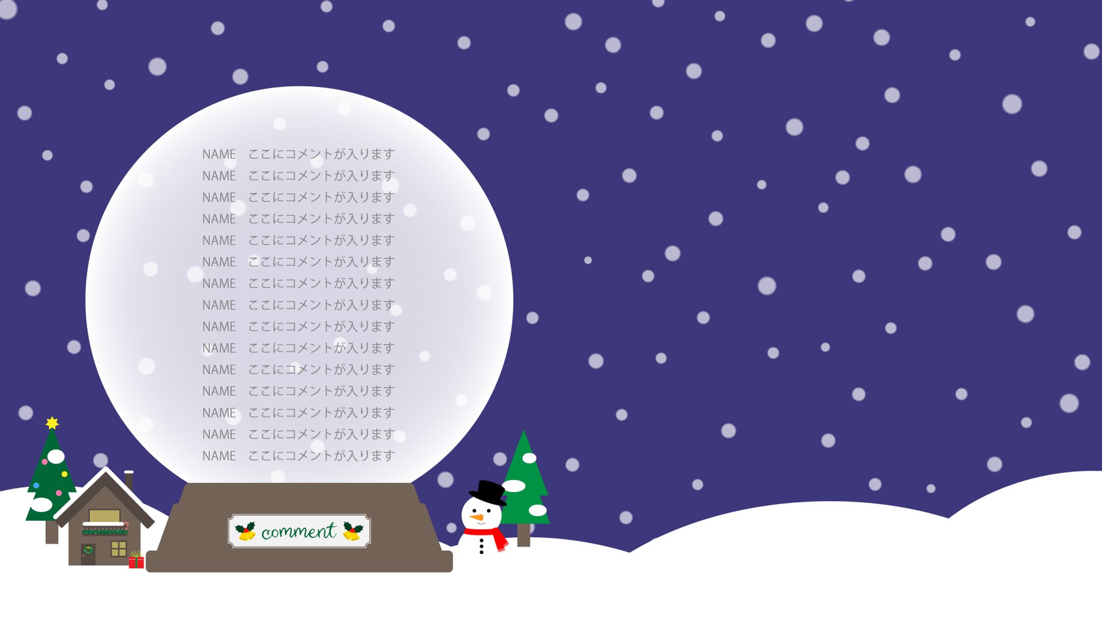 雪降る配信画面(Christmas ver.)-1