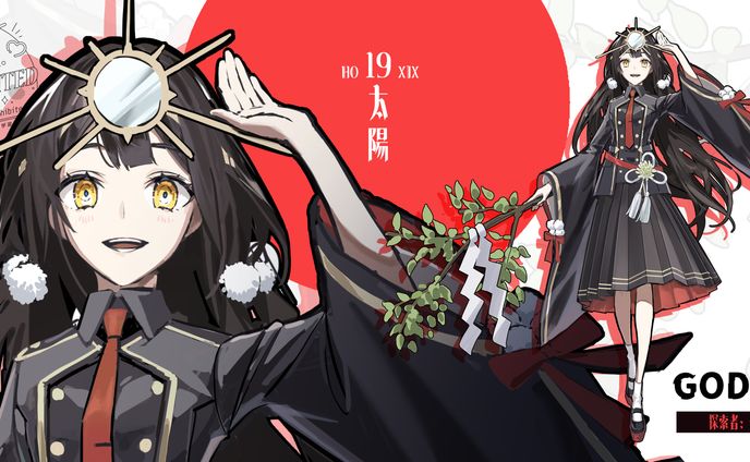 【自探索者】GODARCA　HO太陽