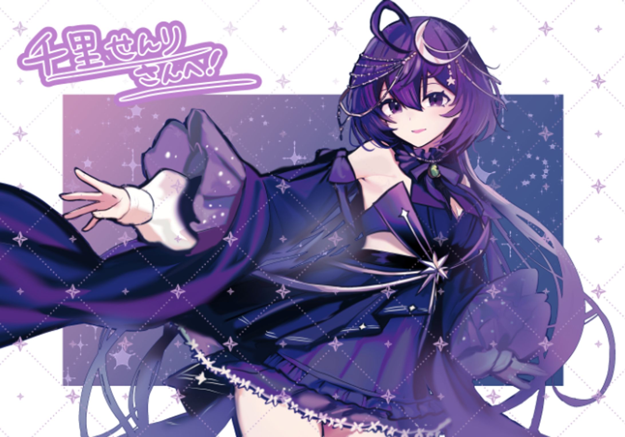 skebリクエストカラーイラスト-1