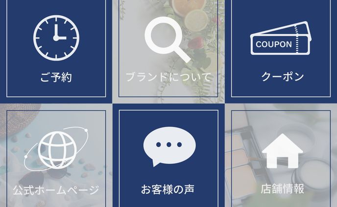 構成、リッチメニュー