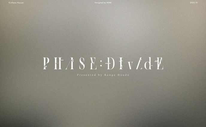 蓮華宝°C『PHɅSE:ÐIv/dɆ』タイトルデザイン