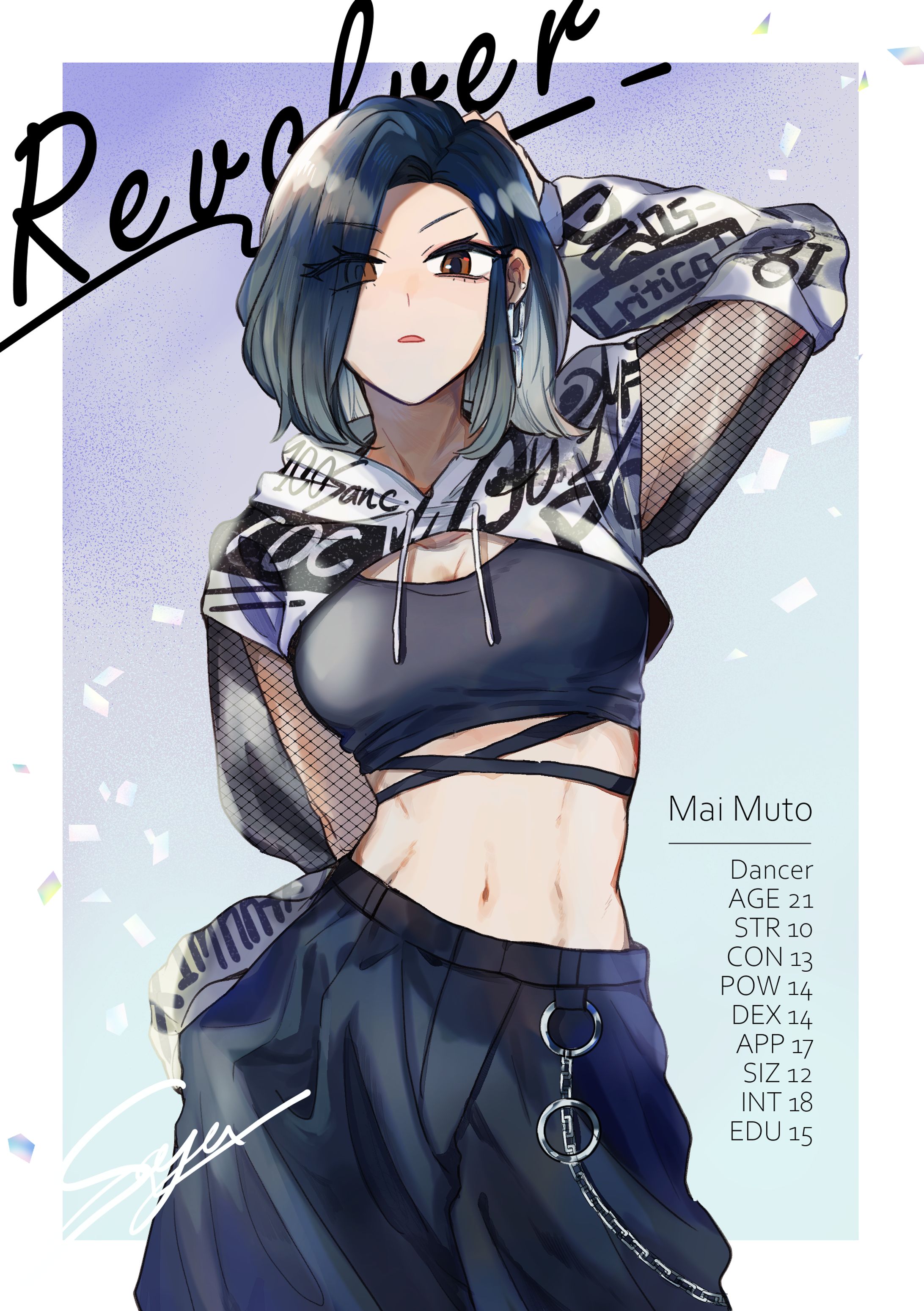 武藤マイ-1
