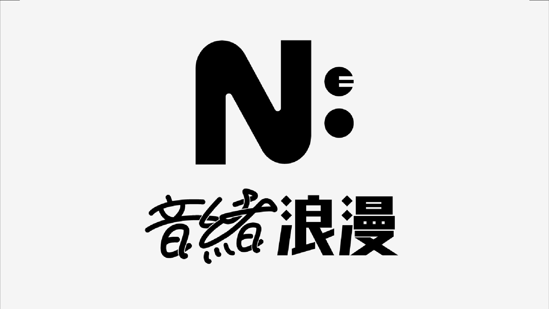 2022.12 音緒浪漫-KOBE ロゴ制作-1