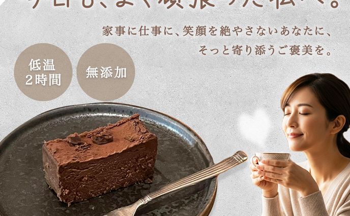 terrine321樣 テリーヌバナー