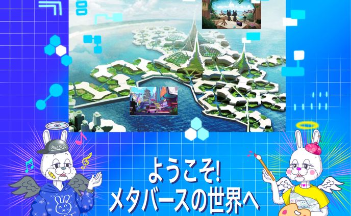 デジタル紙しばい
