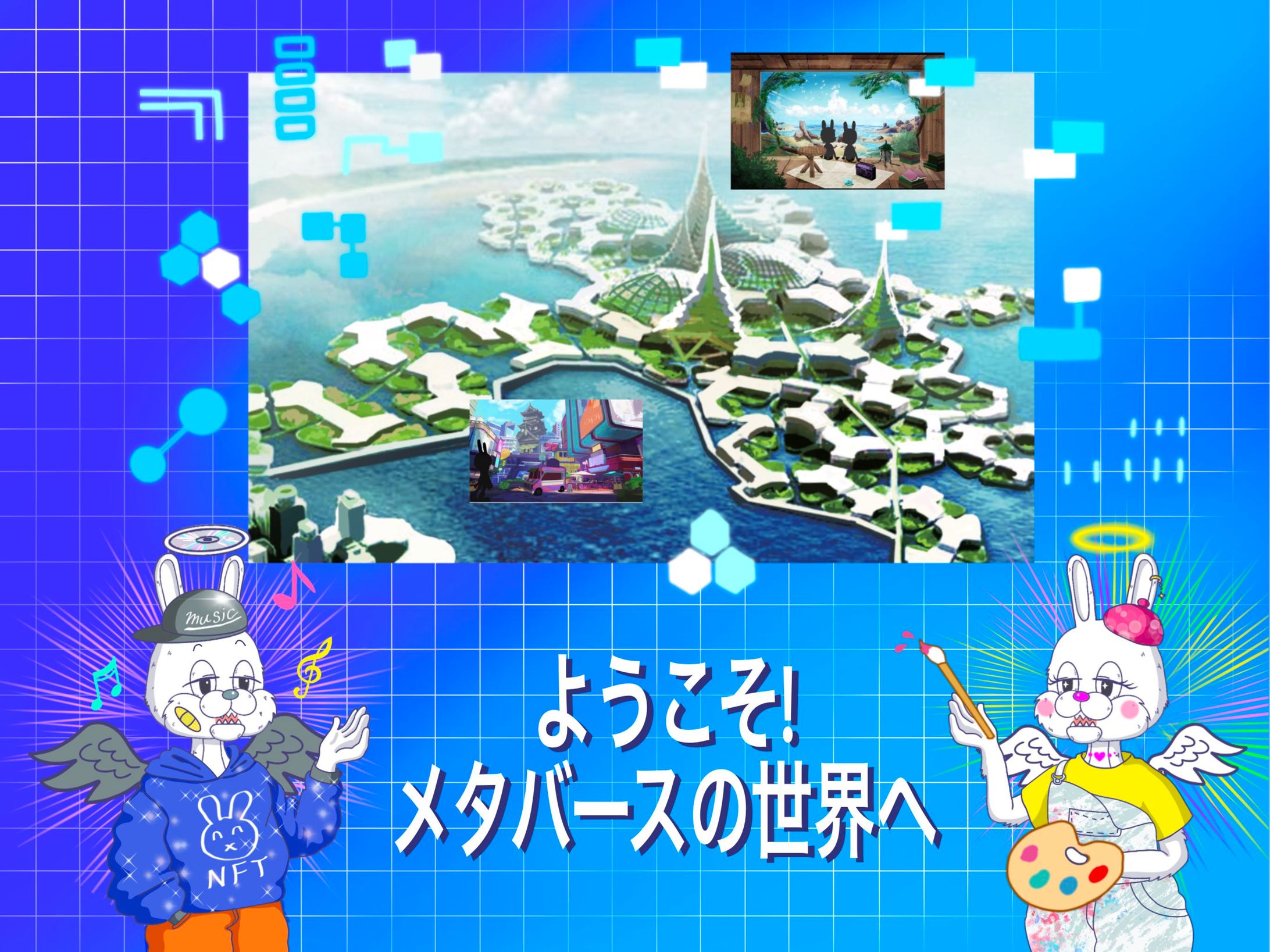 デジタル紙しばい-1