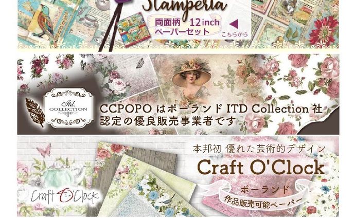 イラストレーター、デザイナー、雑貨