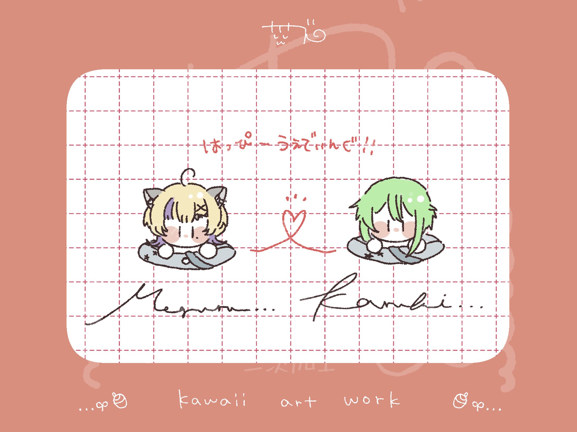 【ご依頼】ゆるっとイラスト/真黒乃めぐる様-1