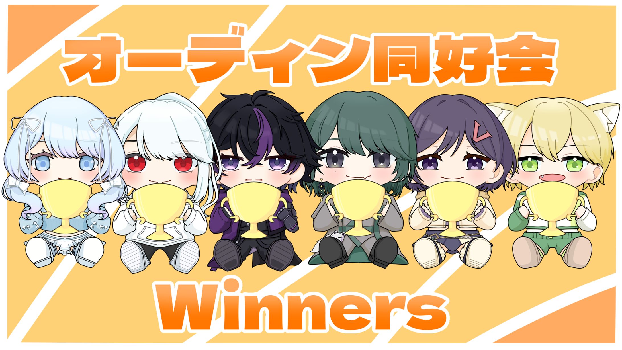 SDイラスト：大会協賛-1