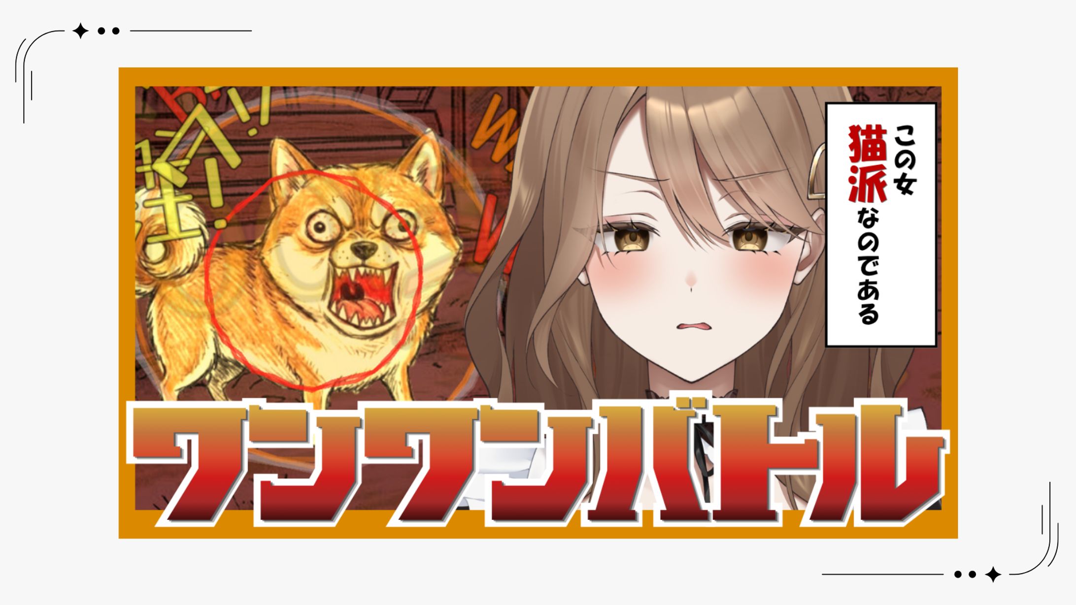 【サムネイル】-1