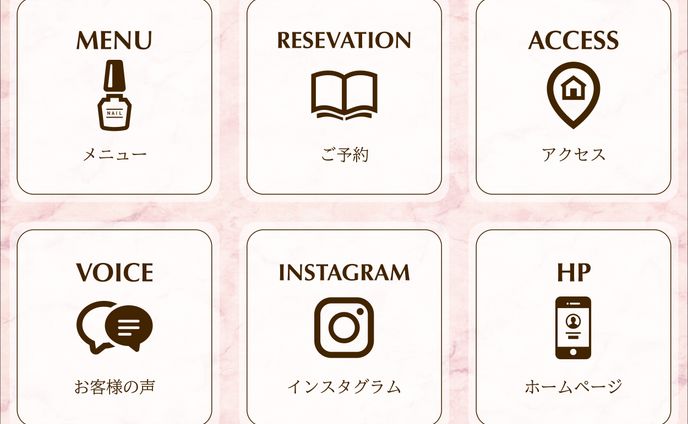 リッチメニュー/ネイルサロン