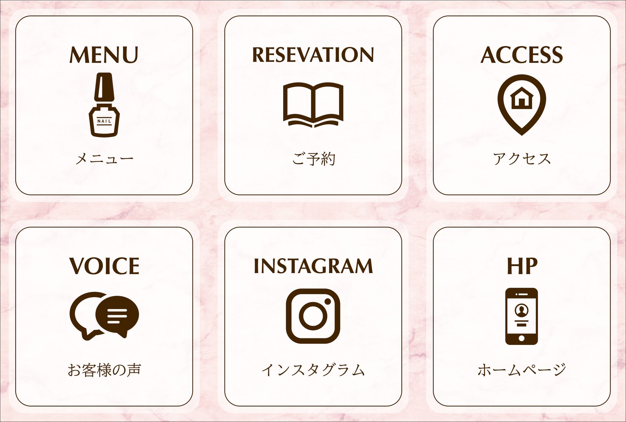 リッチメニュー/ネイルサロン-1