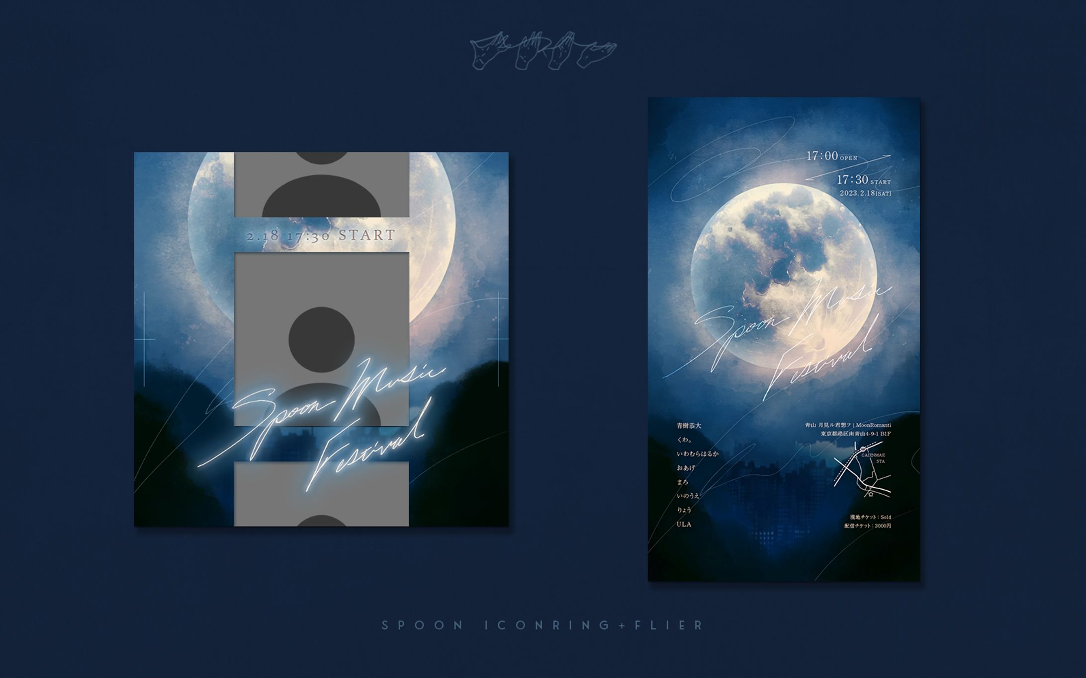 Spoon Music Festival　SNSフライヤー-1