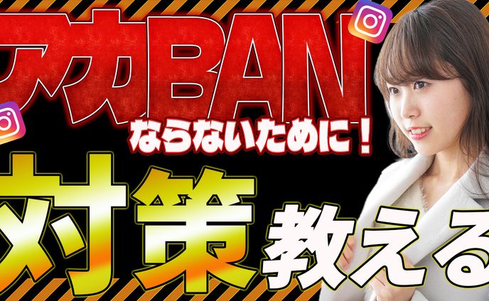 SNS系サムネイル