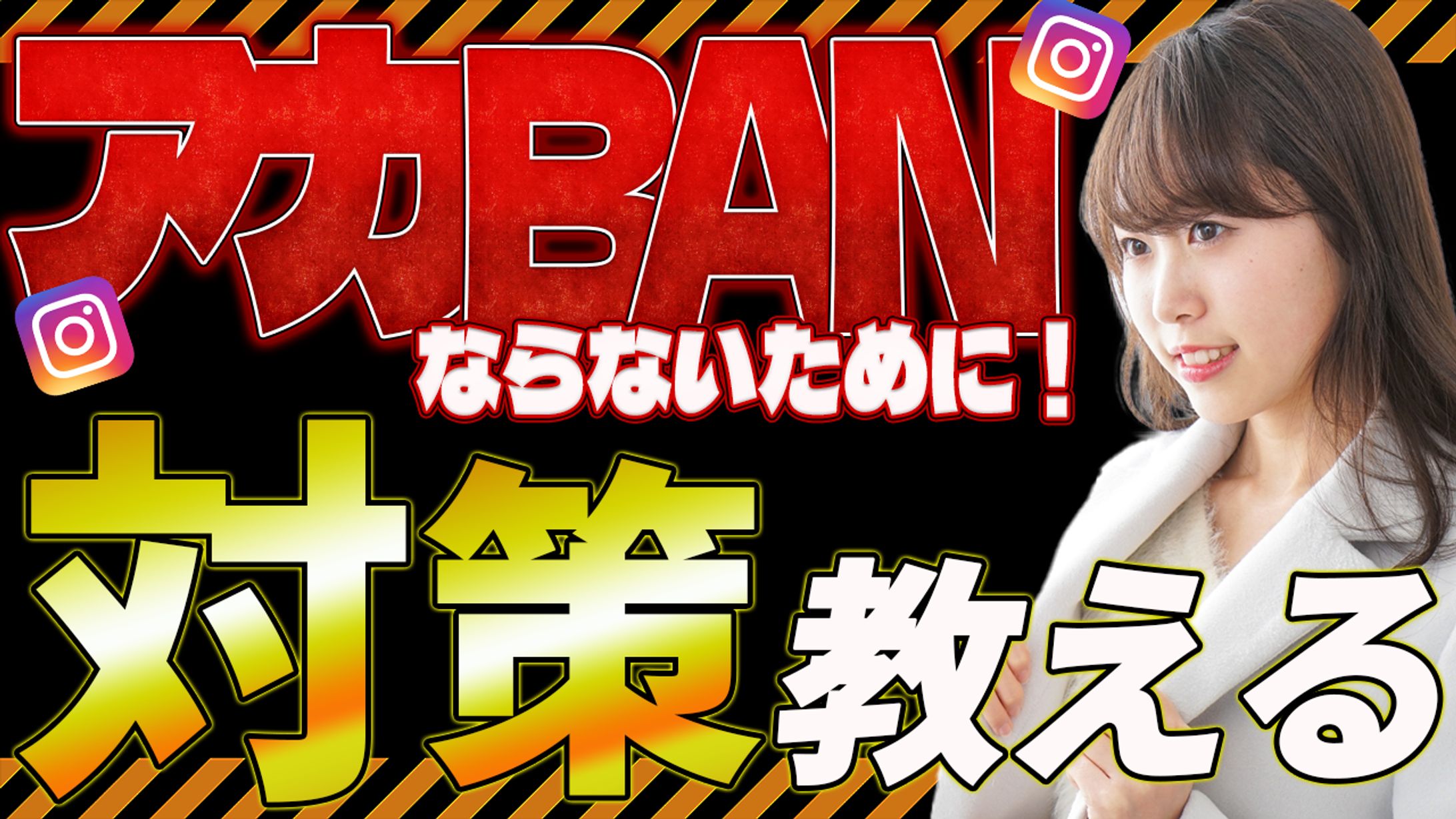 SNS系サムネイル-1