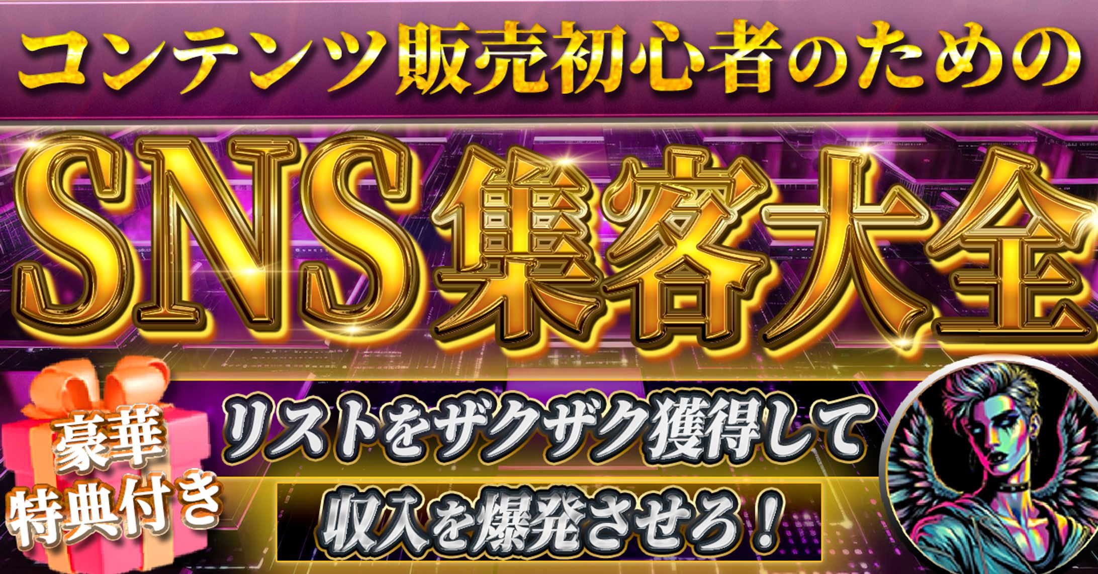 【Brain🧠】制作実績-1