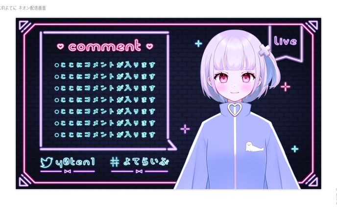 OVERLAY DESIGN┊︎水豹よてに ネオン