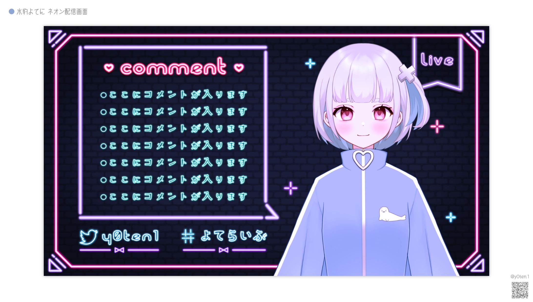 OVERLAY DESIGN┊︎水豹よてに ネオン-1