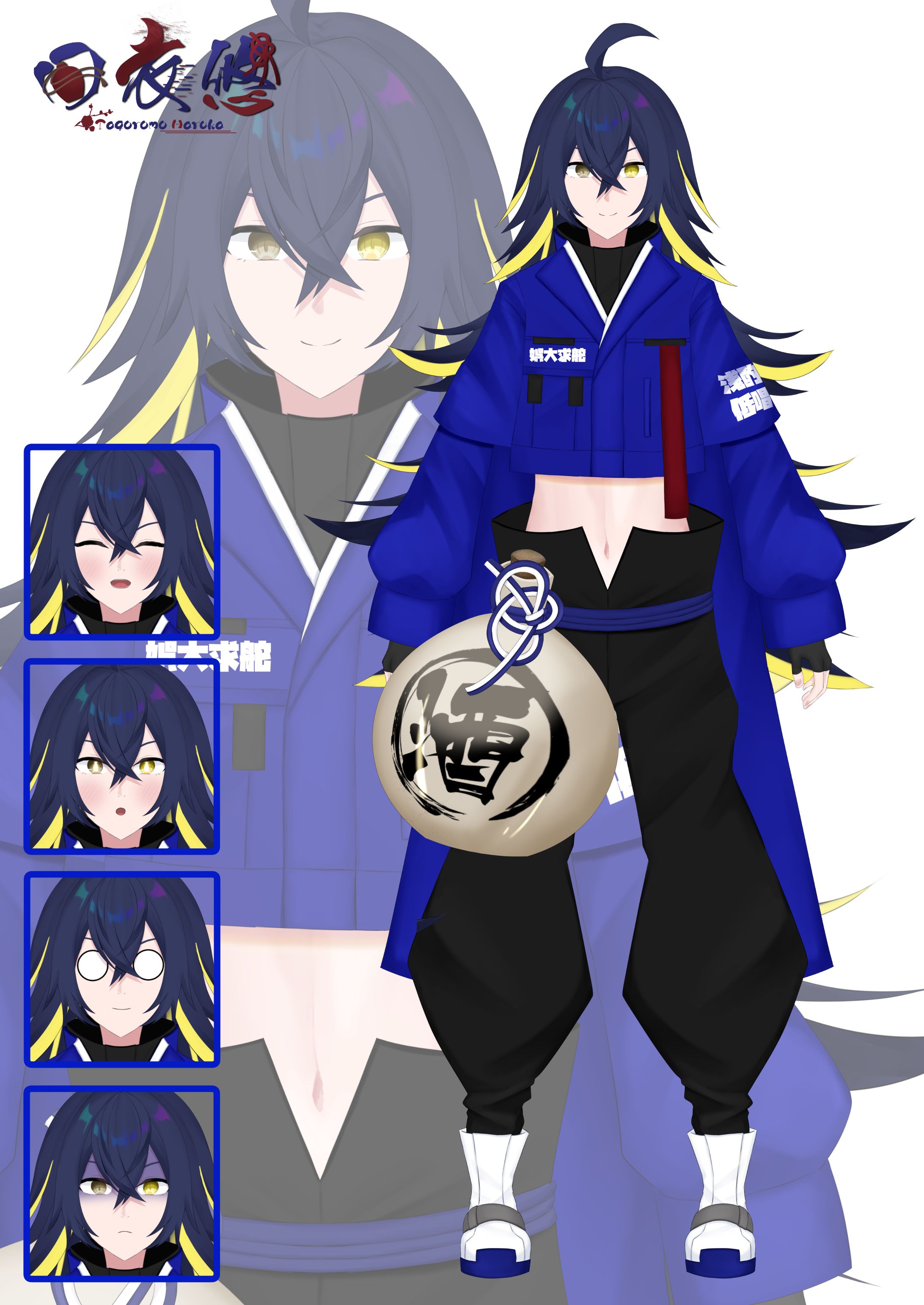 田衣悠様　Live2d-1