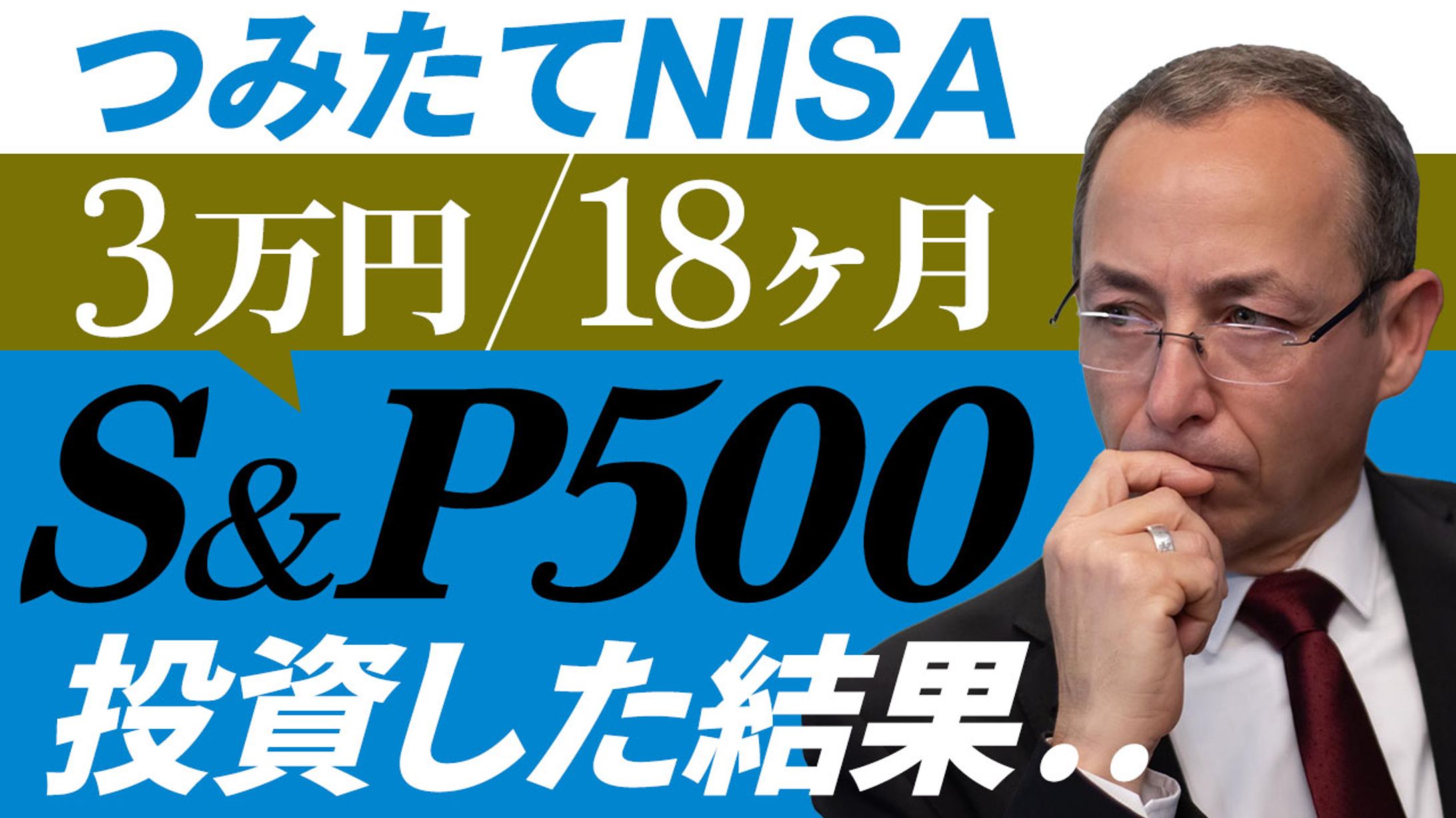 YouTubeサムネイル-1