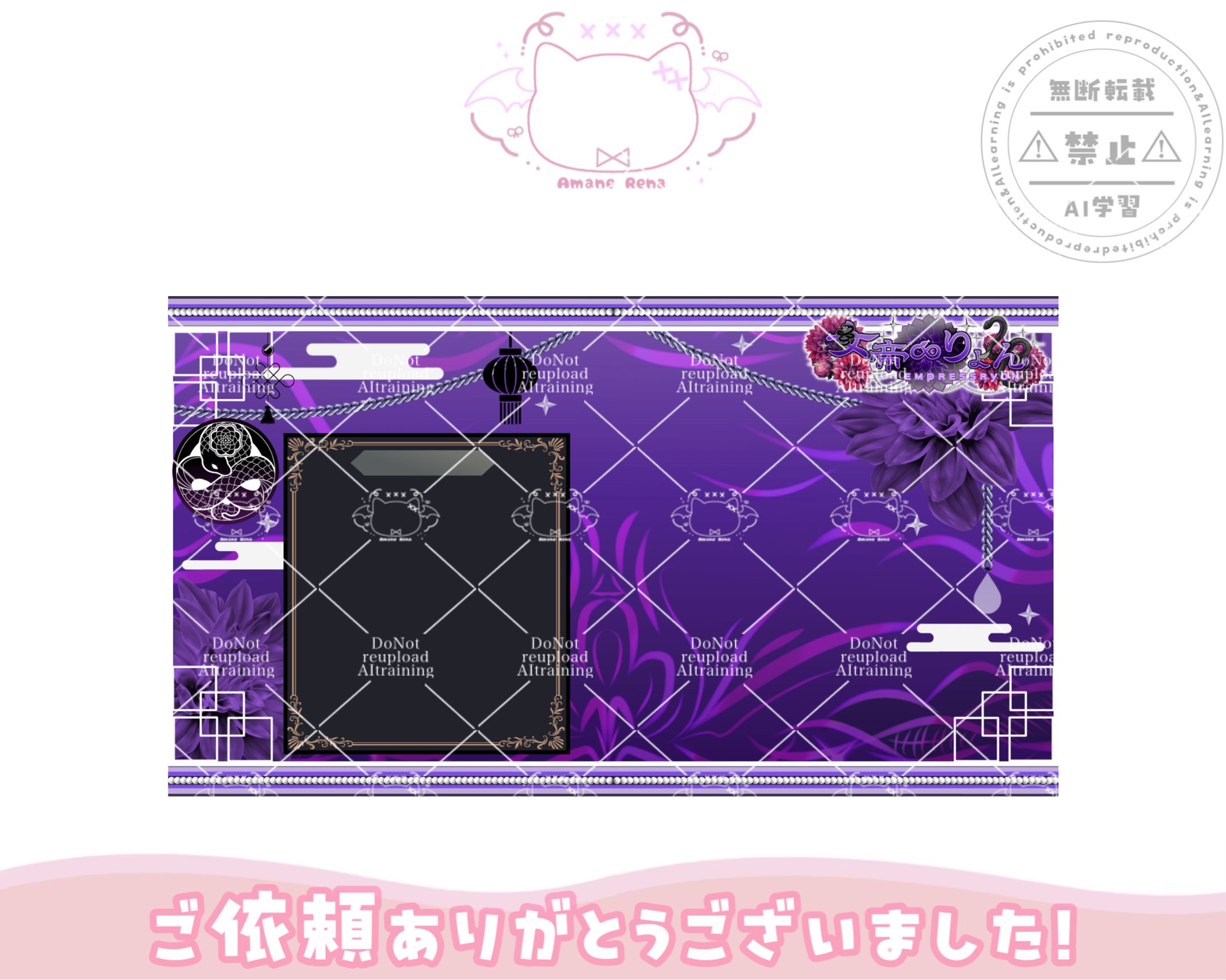 YouTube（雑談）用オーバーレイ│女帝りょん様-1