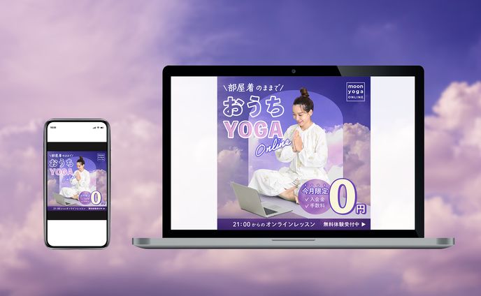 【バナー】21:00からのオンラインヨガレッスン