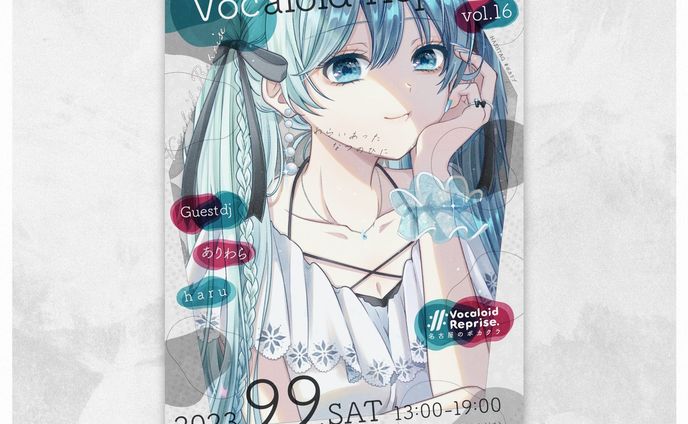 バレンタインデー、vocaloid edit