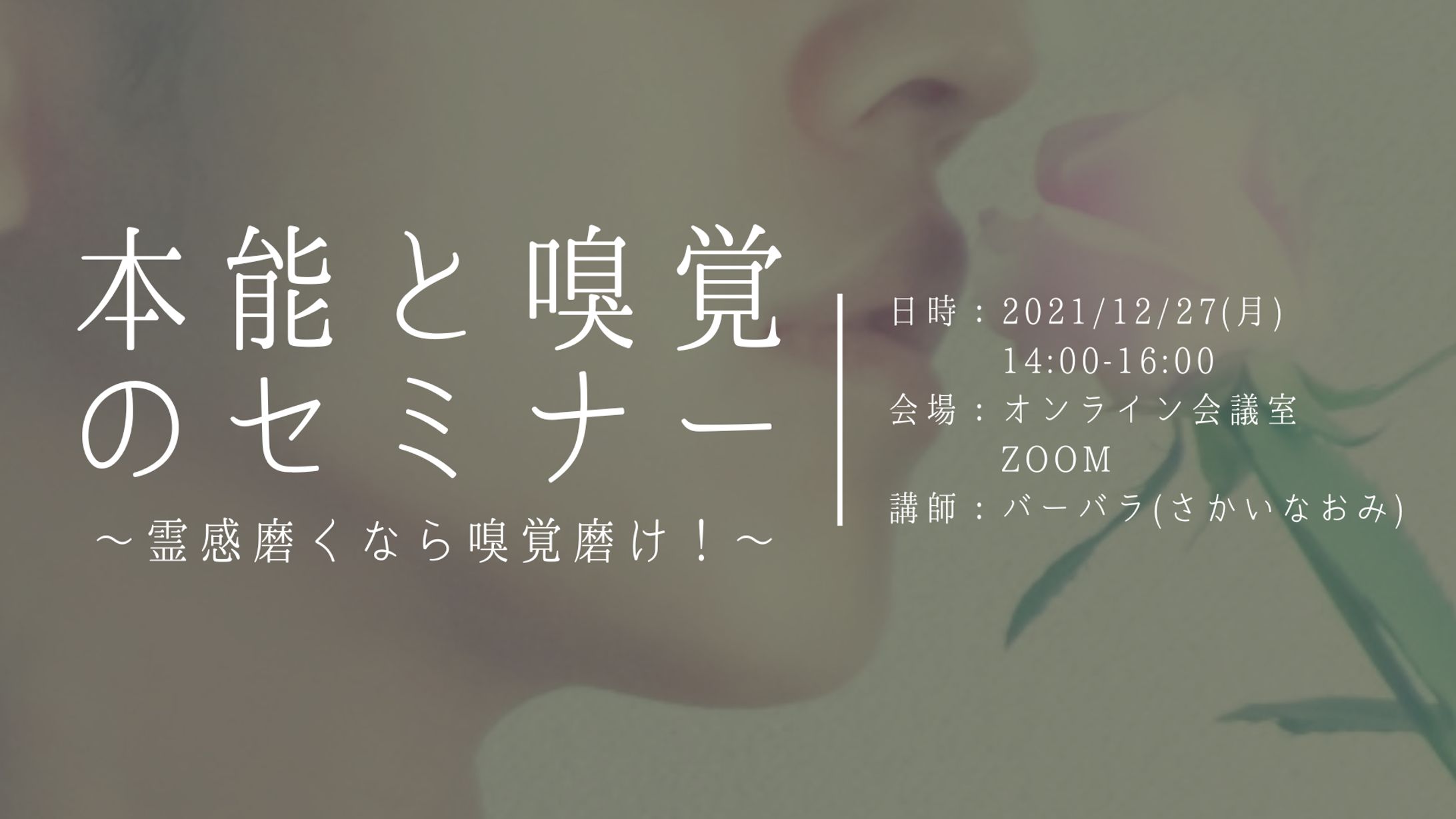 アイキャッチ画像-1
