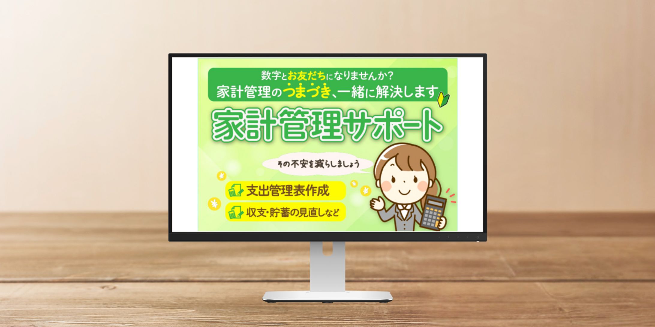 【実績案件】スキルマーケットサムネイル-1