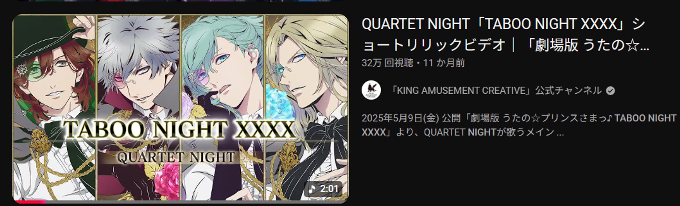 サムネイル制作-1