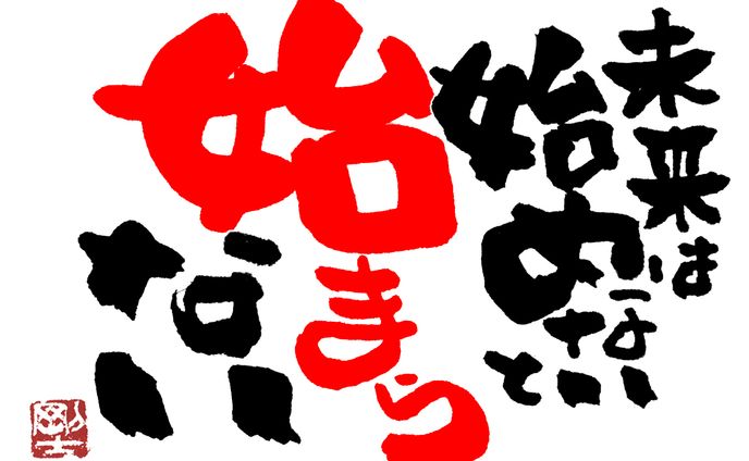 1123.未来