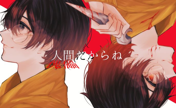 二次創作、スケジュール表