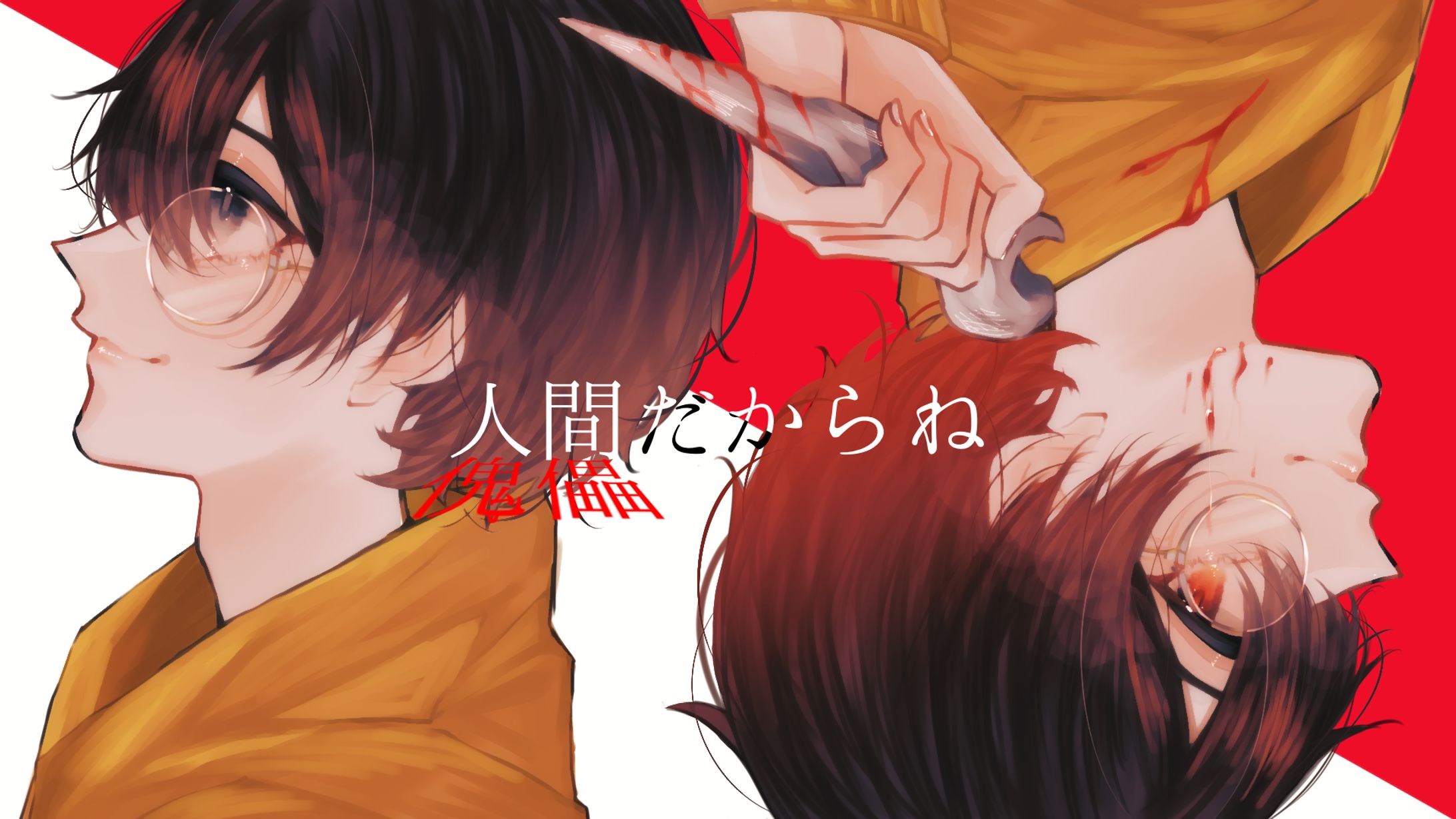 【二次創作】「ライト」-1