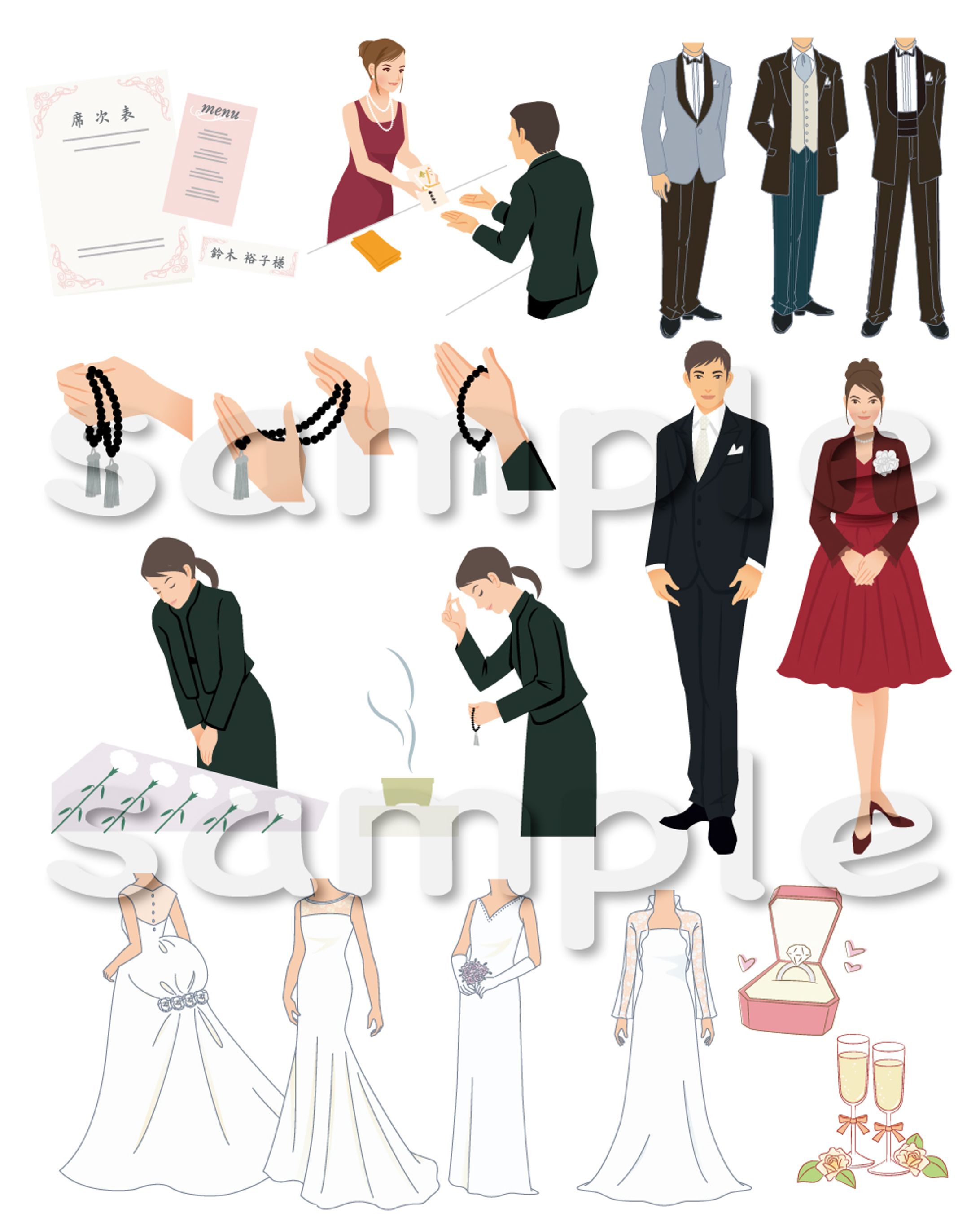ファッション・冠婚葬祭に関するイラスト-1