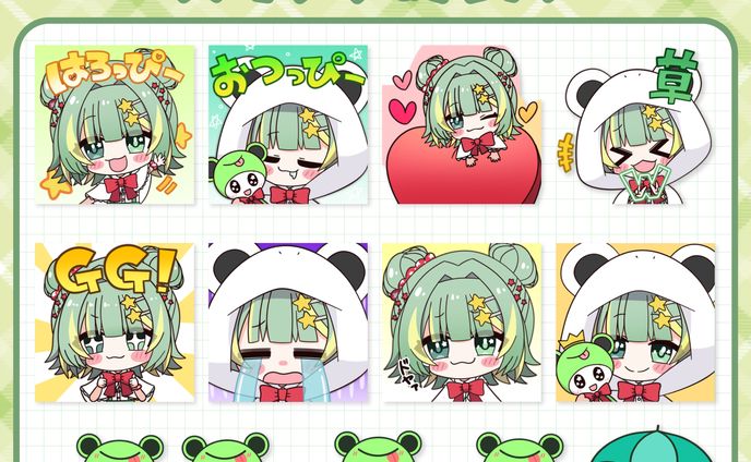 雨翠けろひ。様│スタンプ＆バッジ