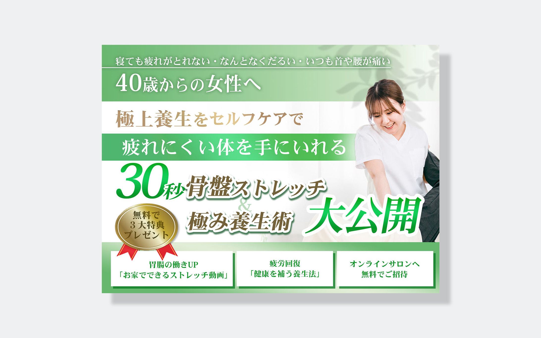 セミナーFV　（実案件h)-1