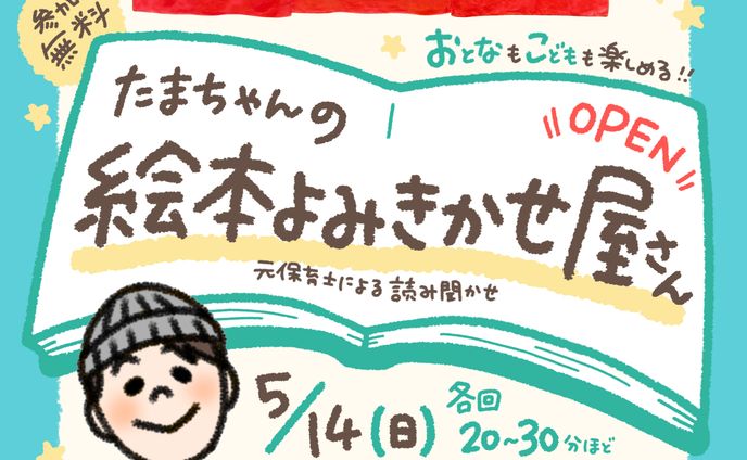 デザイン、chibi crayon illust
