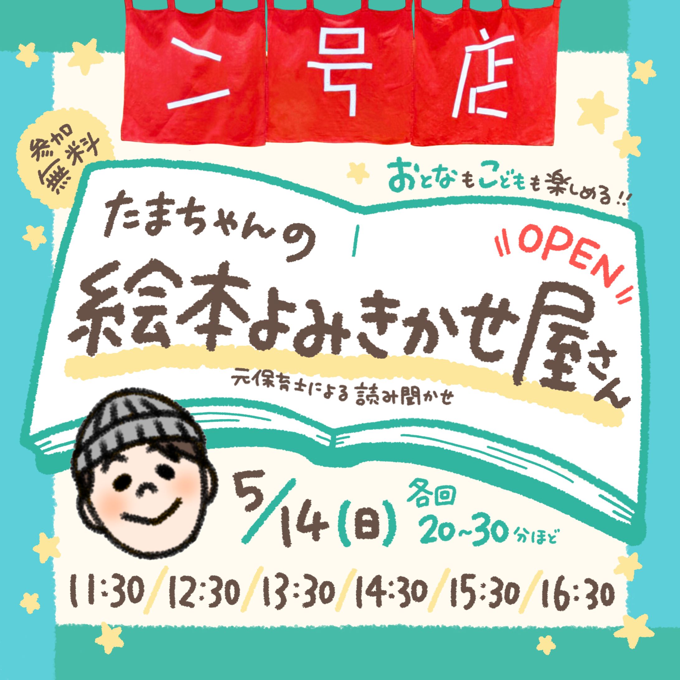 ［ illustration / design ］SNS用デザイン-1