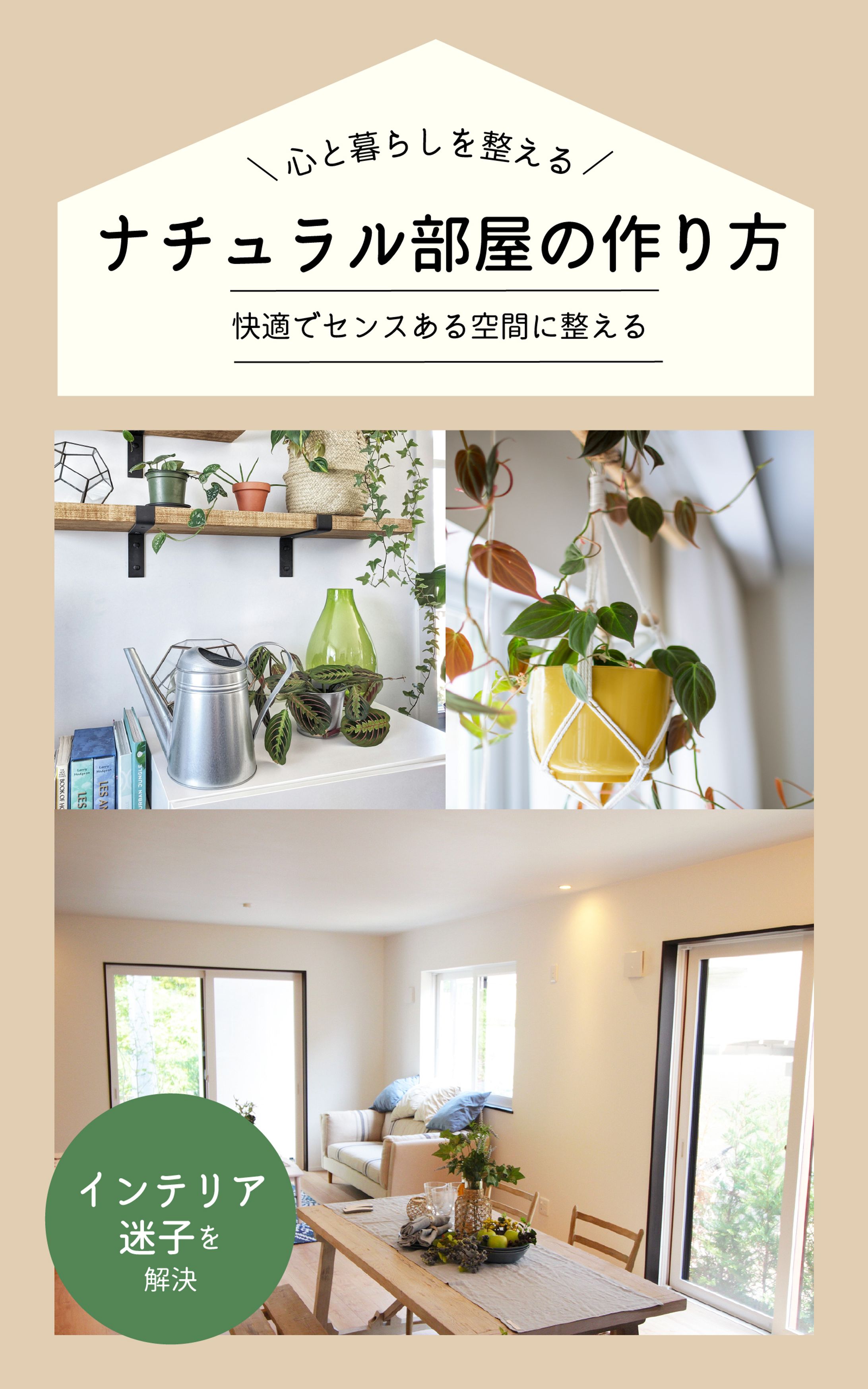 電子書籍の表紙-1