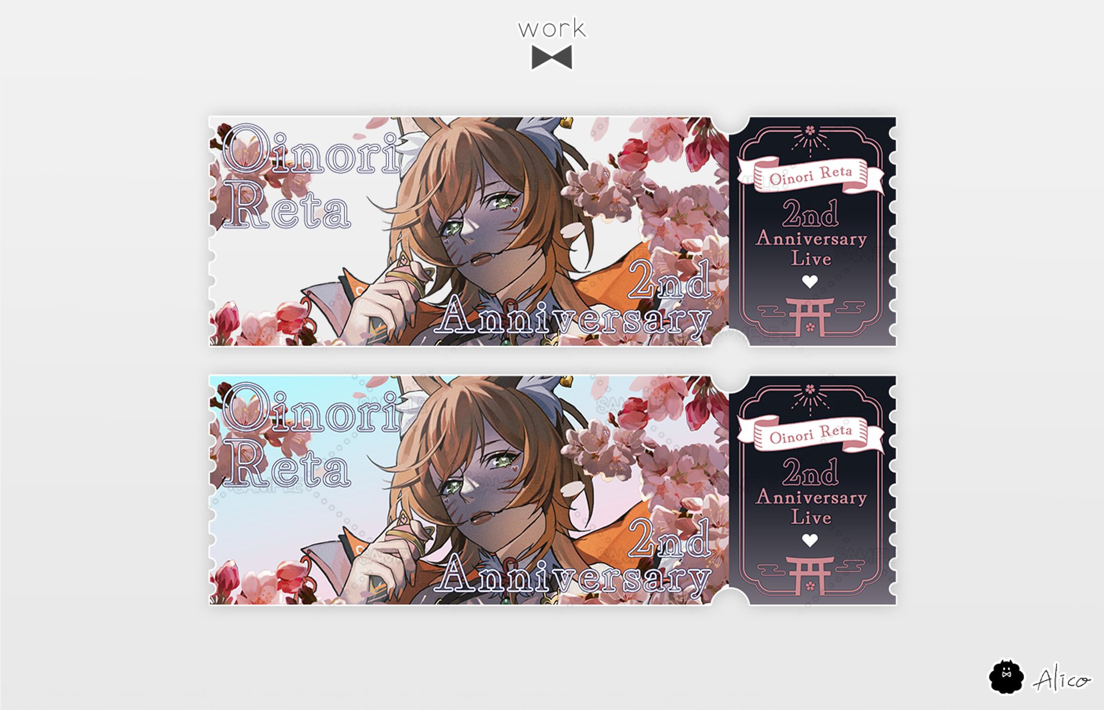 チケット風アクリルグッズ／御祈れ～汰様-1